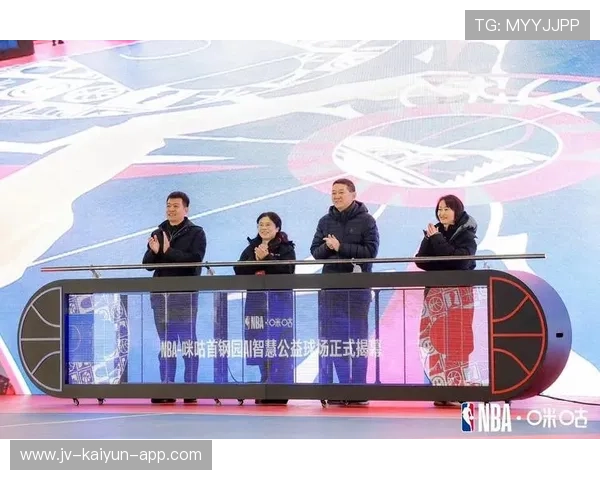 NBA球队社区公益项目商业化融合策略