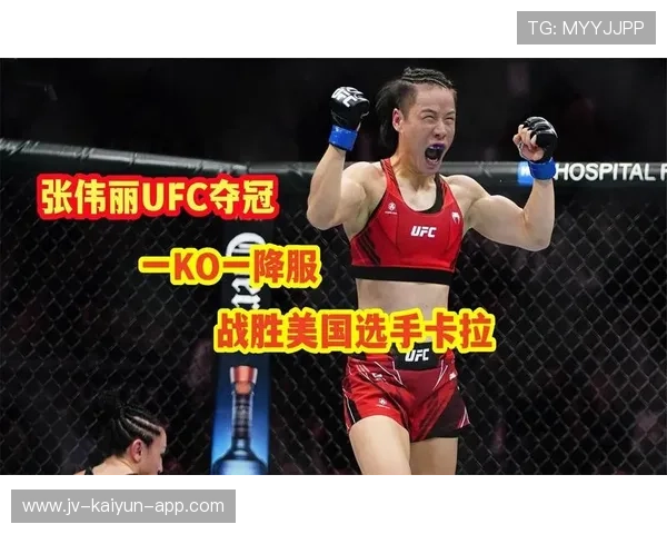 UFC 赛场选手裸绞成功终结比赛