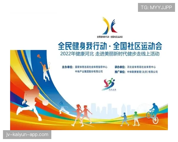 俱乐部与社区合作 举办青少年体育嘉年华，青少年体育俱乐部章程